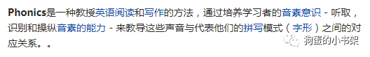 意思讀幾聲_rule是什么意思？怎么讀_讀意思是什么