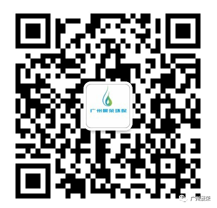 广州康郡水处理设备有限公司_广州水处理设备厂_广州市康水科技有限责任公司