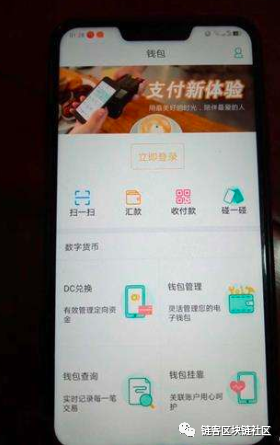 中国比特币官网app_比特币莱特币以太币钱包通用么_比特币数字钱包app官网