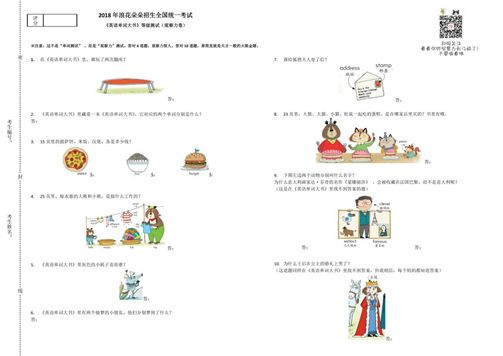 收获的英文_听英文有声书,收获在英语外_一年的收获 英文