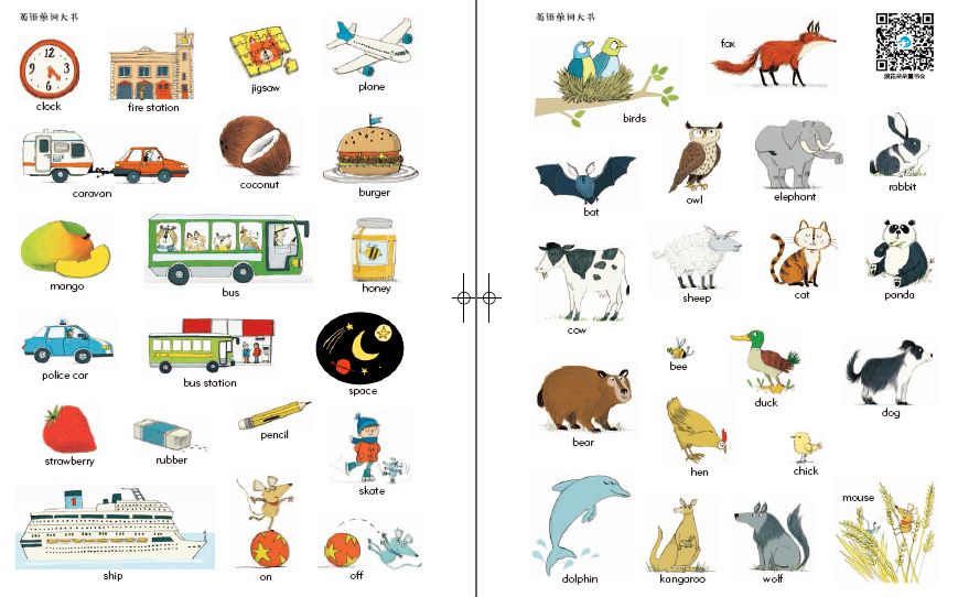 收获的英文_听英文有声书,收获在英语外_一年的收获 英文