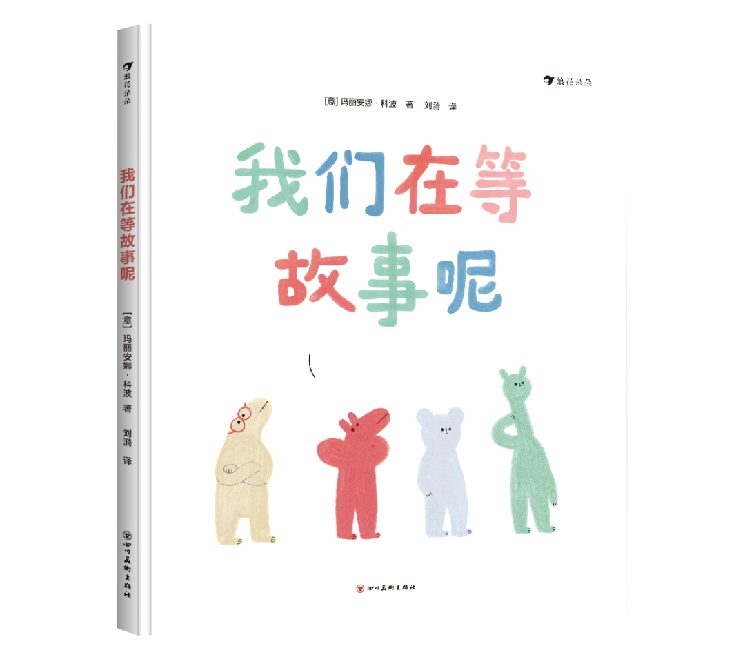 孩子这个月要看的书 我们承包了 后浪 微信公众号文章阅读 Wemp
