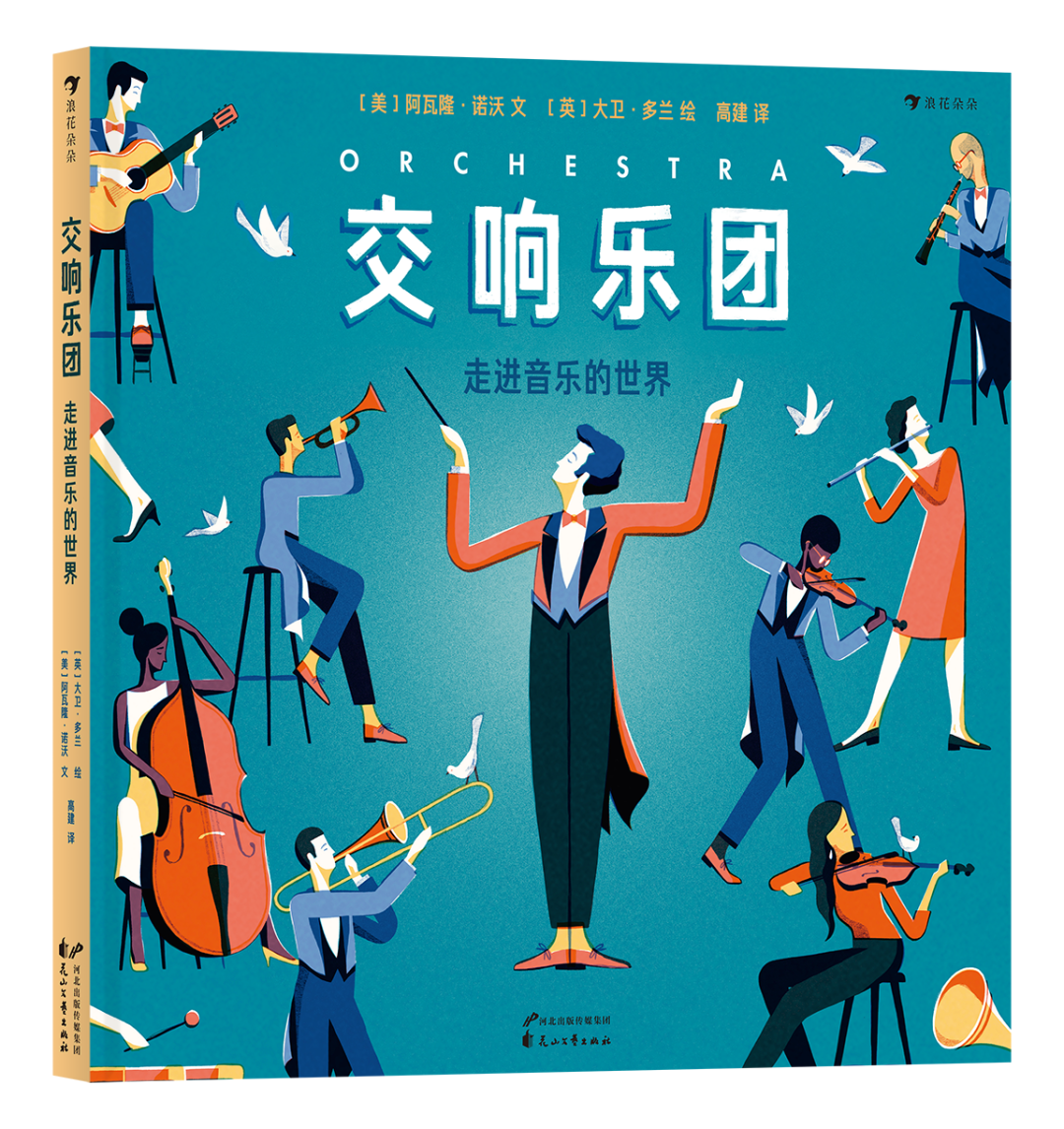 花了3年时间 他终于把音乐画了出来 柠檬资讯