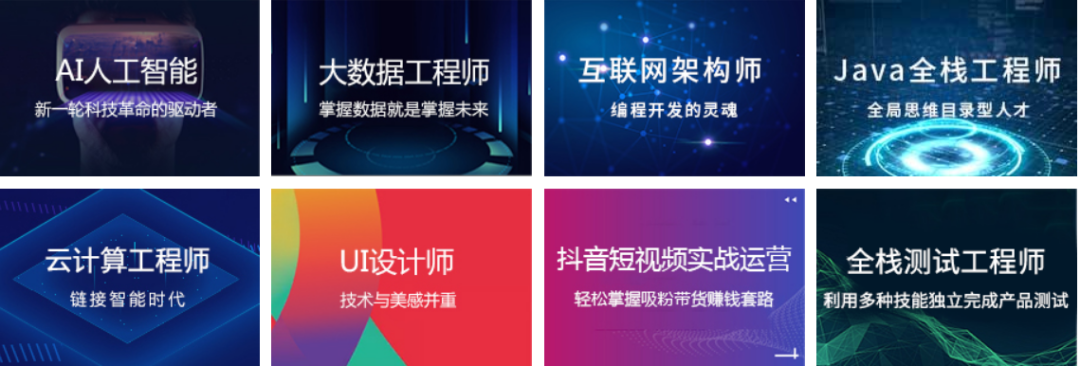 我零基础，非计算机专业，想快速学习一门编程语言可行吗？