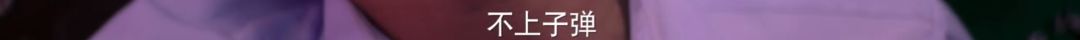 竟然被《悍城》感動哭了？！兄弟情也可以這麼撩！ 娛樂 第48張