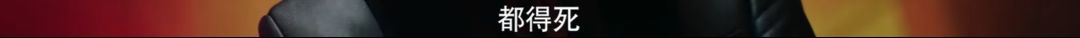 竟然被《悍城》感動哭了？！兄弟情也可以這麼撩！ 娛樂 第26張