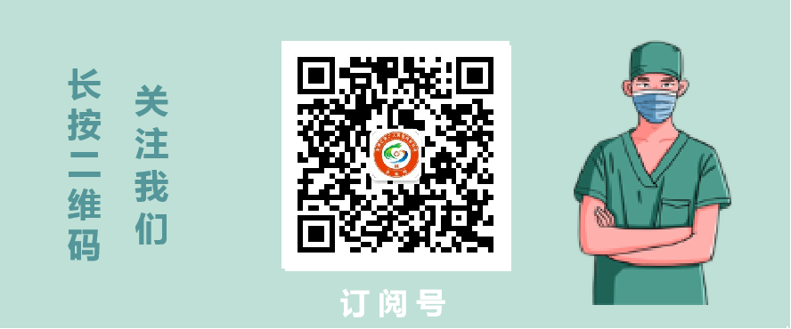 儿科CPAP为什么镇静【医疗技术】龙湖区医共体集团总院儿科应用鼻塞式CPAP治疗早期新生儿肺透明膜病_https://www.jmylbn.com_新闻资讯_第14张
