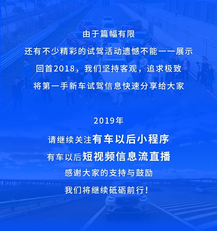 別點開！這是「一起去SUV」發過的最裝X的稿子！ 汽車 第13張