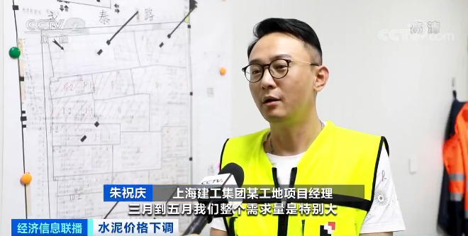 水泥降价没_一吨水泥多少立方_水泥大幅度降价