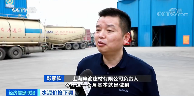 水泥大幅度降价_水泥降价没_一吨水泥多少立方