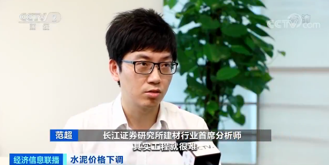 水泥大幅度降价_水泥降价没_一吨水泥多少立方