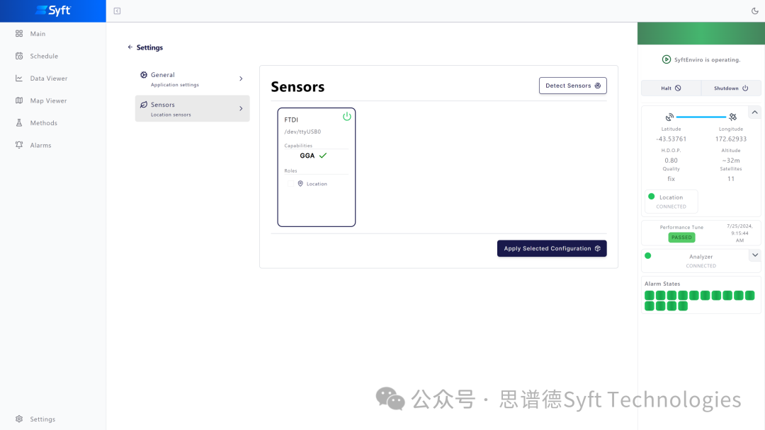 SyftEnviro环境监测软件