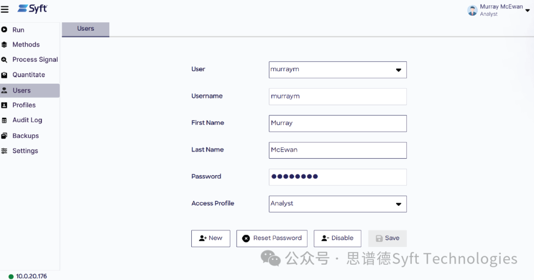 Syft Tracer Pharm11質(zhì)譜分析系統(tǒng)