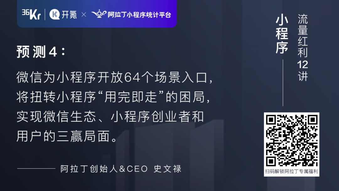 阿拉丁的這9個預測，如果你錯過，就等於錯過了一個新時代！ 娛樂 第7張