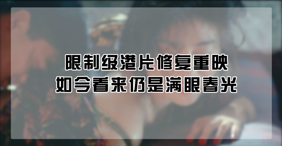 王祖賢版的潘金蓮，演繹的不止是風騷 娛樂 第15張
