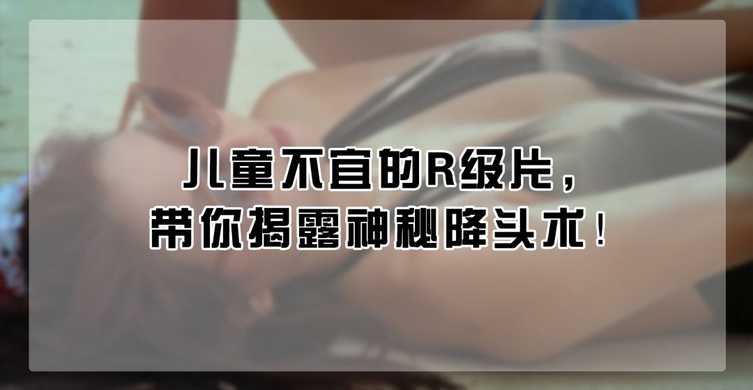 兩女共四夫，冥婚，帶你揭秘奇葩婚俗！ 靈異 第25張