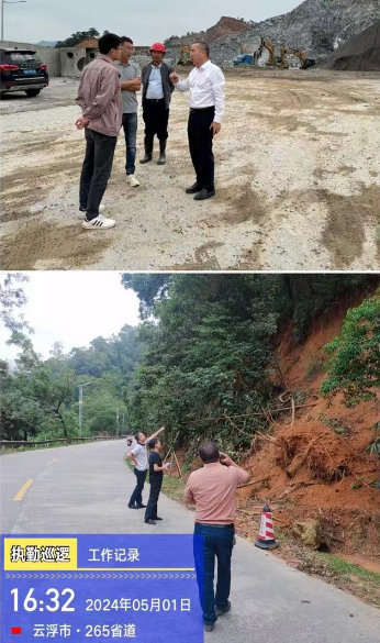 高度塌陷_高度塌陷问题_塌陷角度