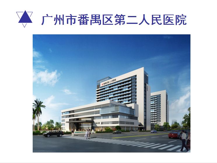 广州第六人民医院(广州第六人民医院做试管多少钱)