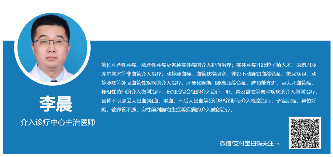 李晨1.png