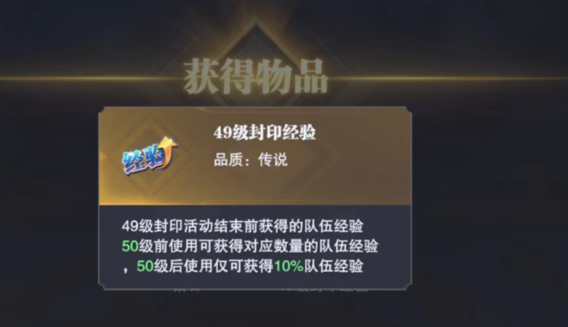 斗战神卡49级都要做些什么