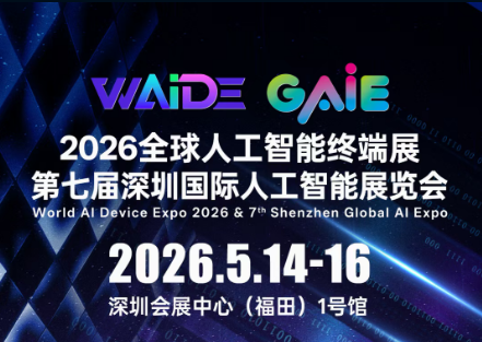 微信图片_2026-05-15_105750_017.png
