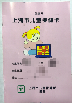 宝宝的这些证件千万不要拖,越早办越好!