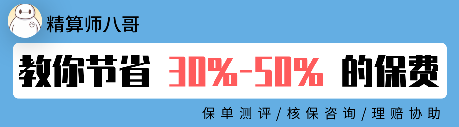 8岁女童买伟哥吃，竟然是为了治这个病！