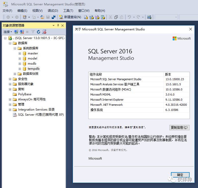 sql 删库语句_sql从入门到删库跑路_sql数据库安装