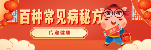 怎么 收 会阴《针灸甲乙经》之会阴穴_https://www.jmylbn.com_新闻资讯_第6张