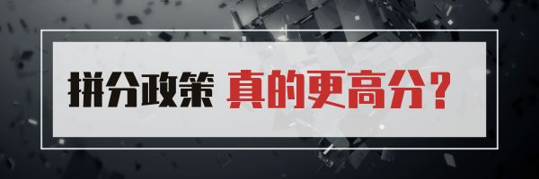 详细解读新版托福，带来哪些利好？(图3)