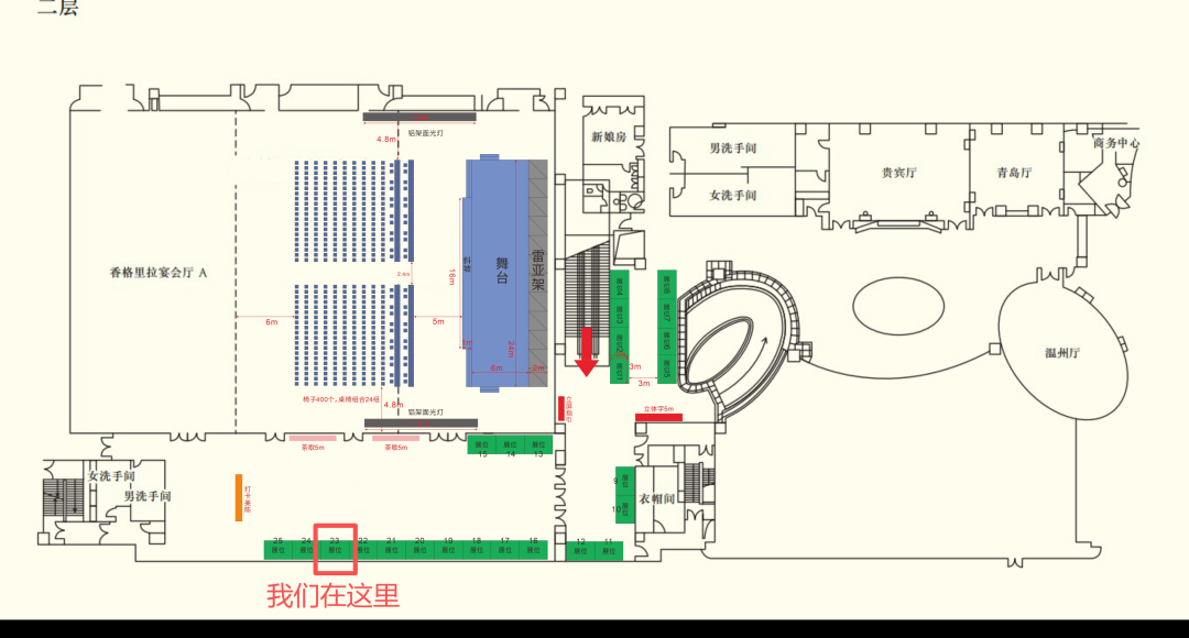 【邀 | 南昌】第五届全国精细化工大会（展位：23）