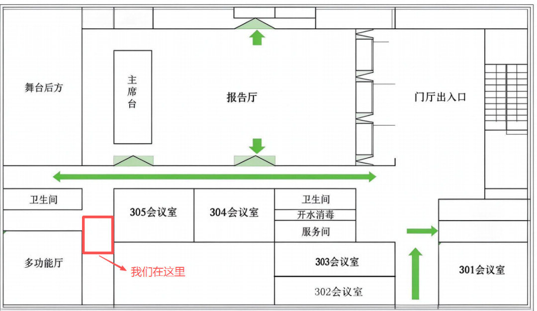【邀 | 北京】欧世盛与您相约生态环境清洁能源与催化科学国际研讨会