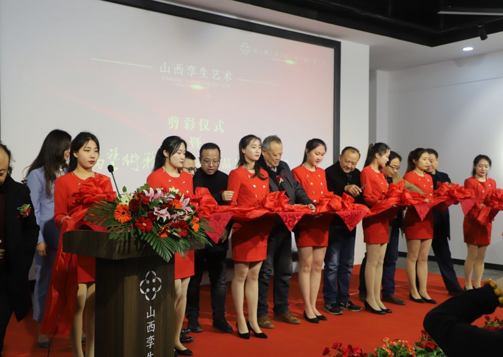 孪生要闻｜孪生画室山西文化艺术中心正式成立！