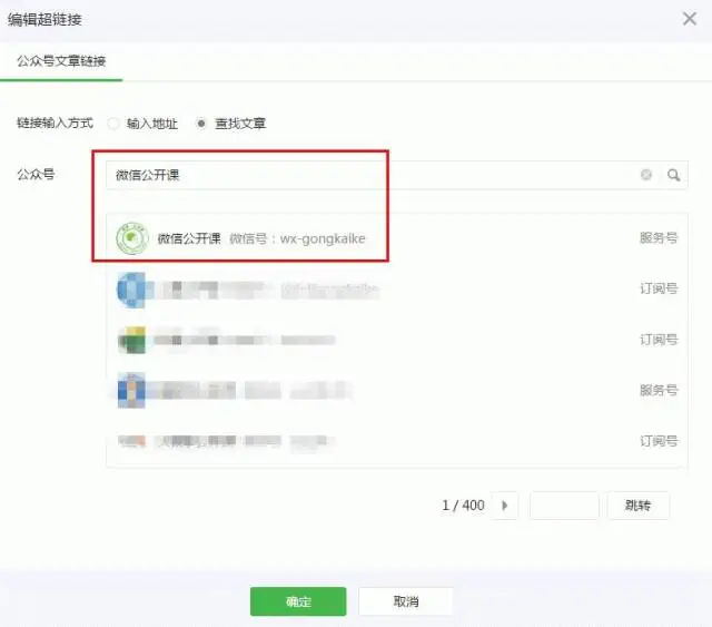 【九枝兰】最新变化：公众号内可以跳转任意文章了-图片1