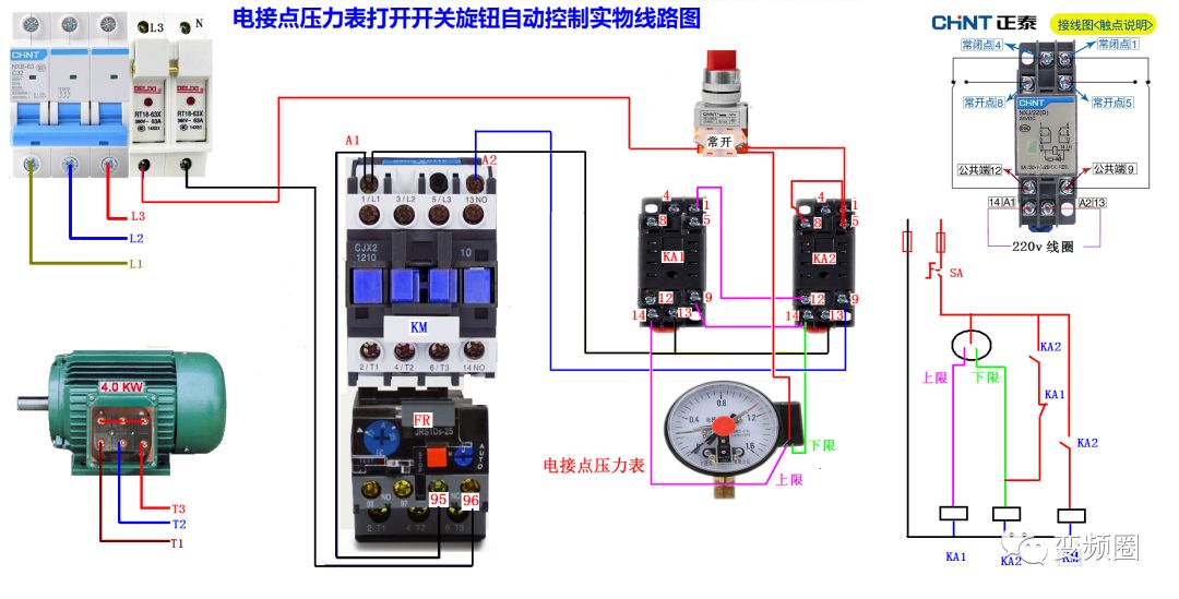 105例电气实物接线高清彩图，一看就懂，简单直观！的图54