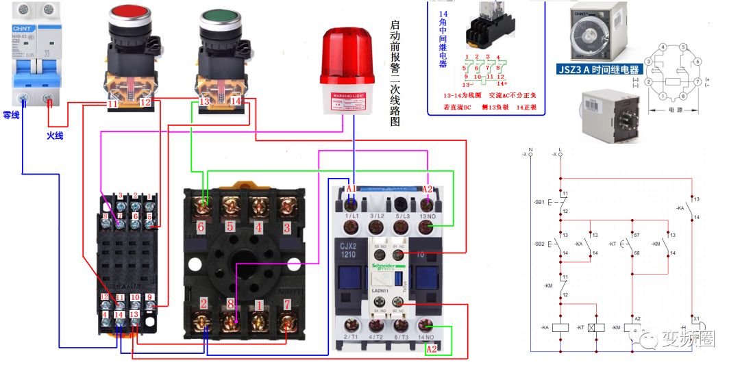105例电气实物接线高清彩图，一看就懂，简单直观！的图60