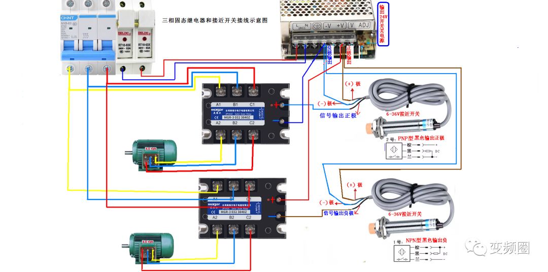 105例电气实物接线高清彩图，一看就懂，简单直观！的图56