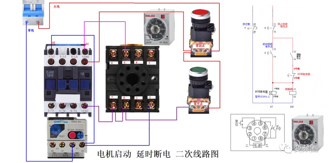 105例电气实物接线高清彩图，一看就懂，简单直观！的图57