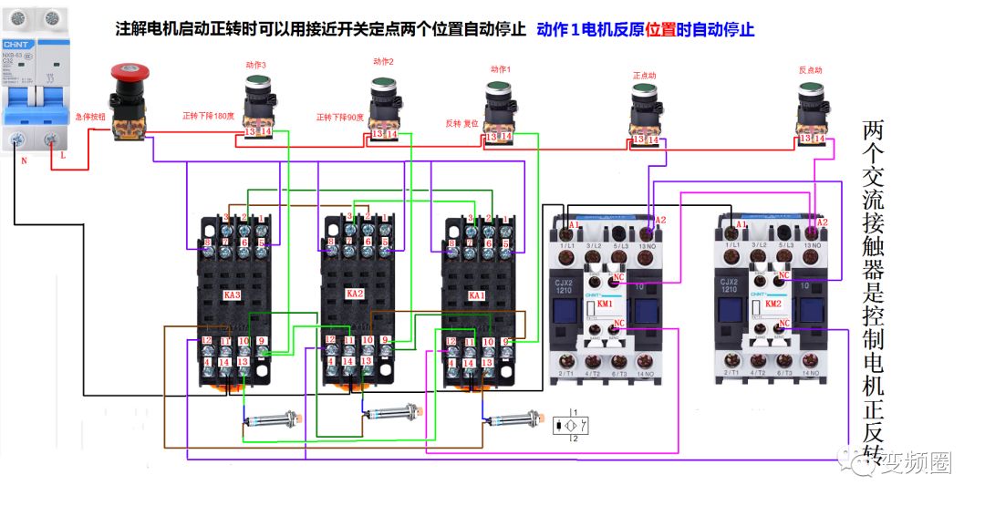 105例电气实物接线高清彩图，一看就懂，简单直观！的图55