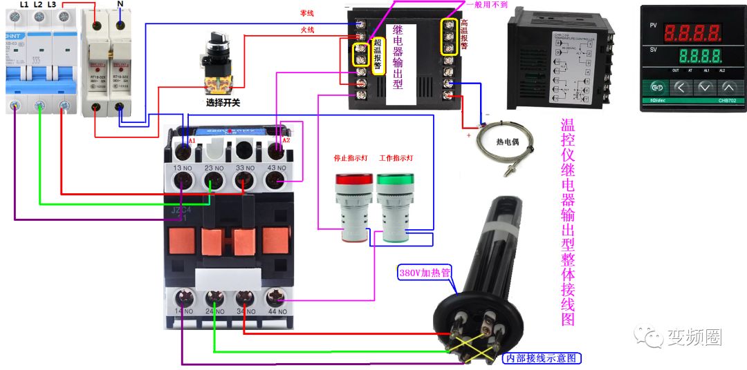 105例电气实物接线高清彩图，一看就懂，简单直观！的图92