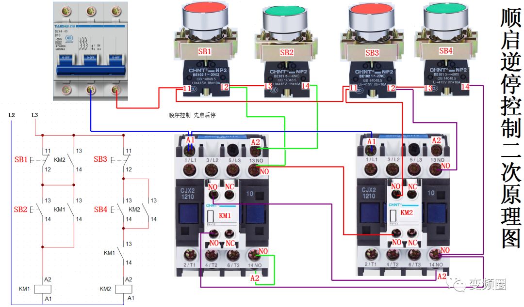 105例电气实物接线高清彩图，一看就懂，简单直观！的图40