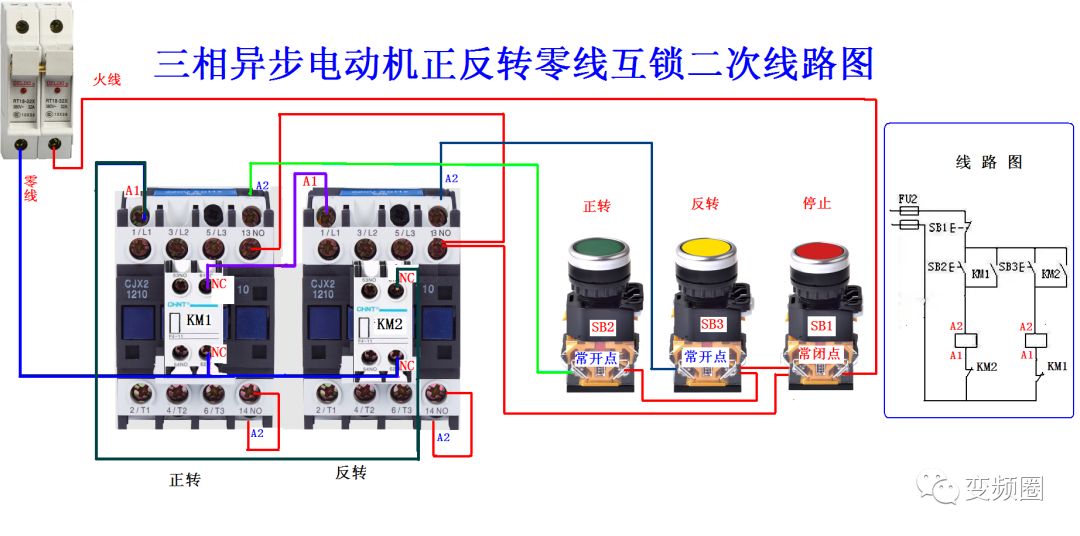 105例电气实物接线高清彩图，一看就懂，简单直观！的图15
