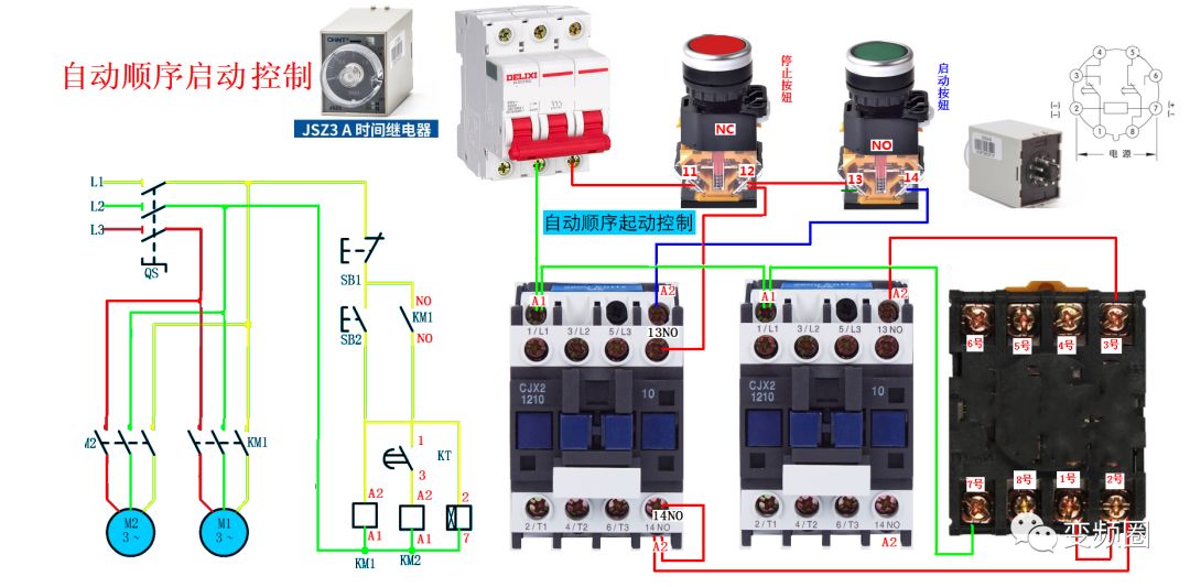 105例电气实物接线高清彩图，一看就懂，简单直观！的图32