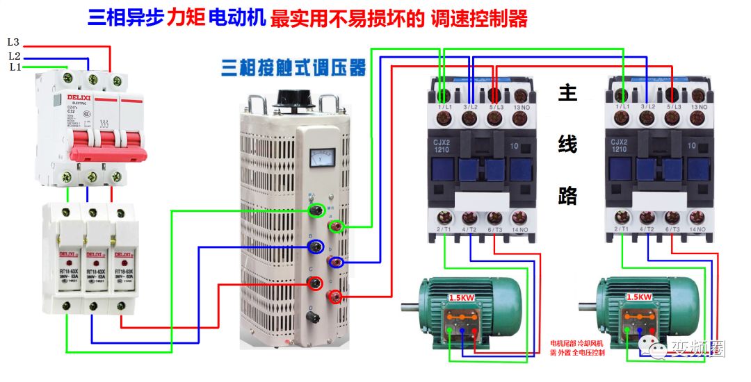 105例电气实物接线高清彩图，一看就懂，简单直观！的图78