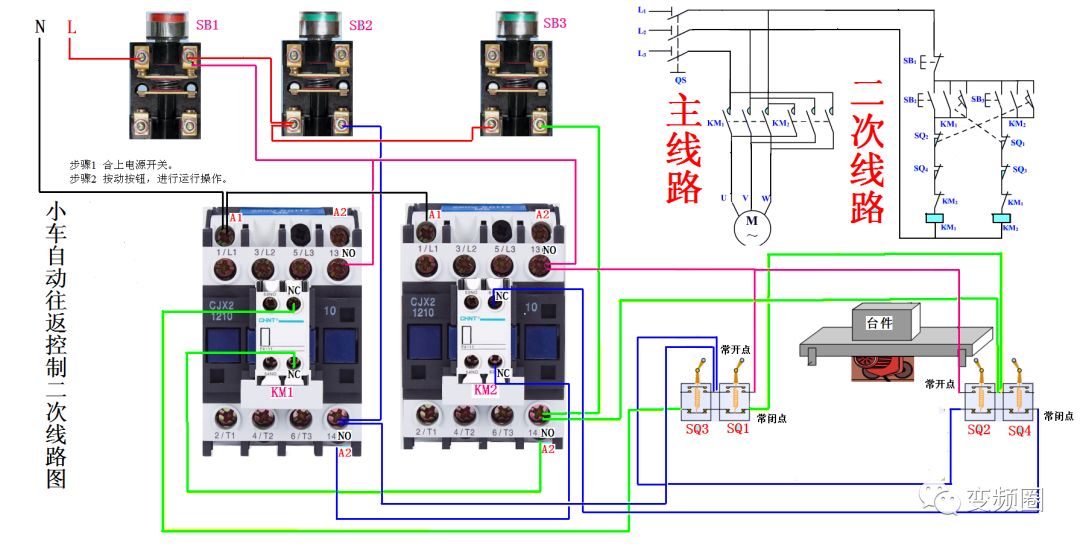105例电气实物接线高清彩图，一看就懂，简单直观！的图39