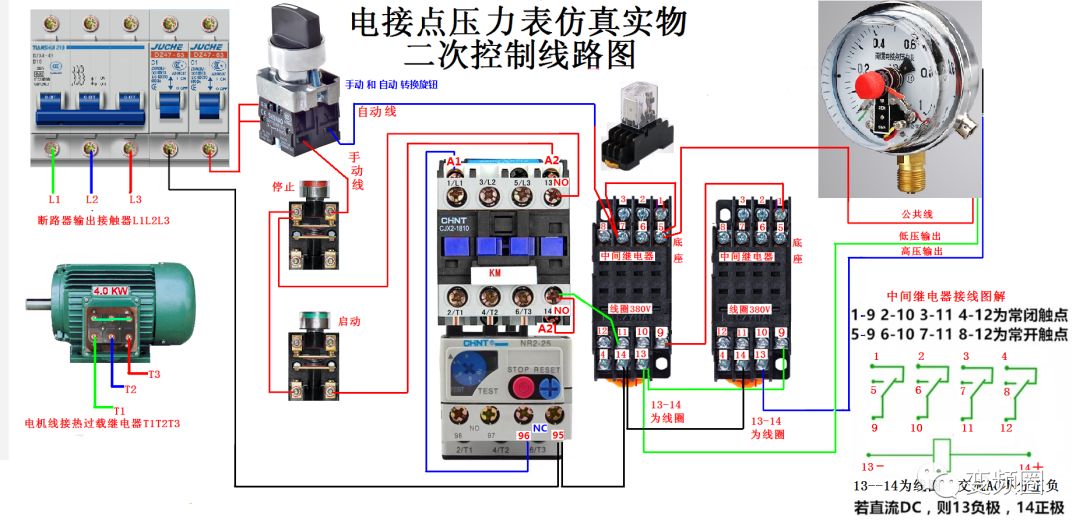 105例电气实物接线高清彩图，一看就懂，简单直观！的图53