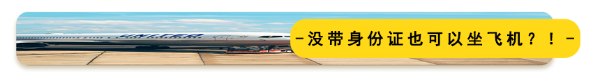 至少省出幾千塊機票錢！足不出滬，也能「環遊世界」？ 旅遊 第6張