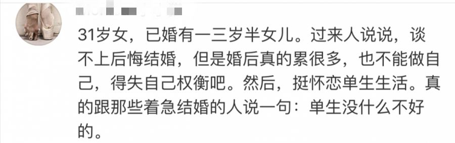 如何追女生？  1000人僅4人結婚？！上海結婚率創新低！原因竟是... 情感 第39張