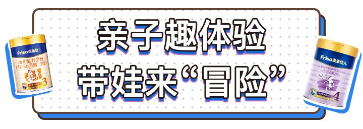 二胎媽媽：月入2萬，撐不起孩子的暑假？但實際上… 親子 第7張