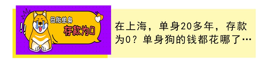 太優秀沒人要？！爸爸替38歲女兒擺地攤相親，竟不敢公開高學歷... 情感 第5張